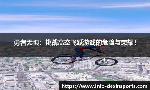 德信体育官方网站