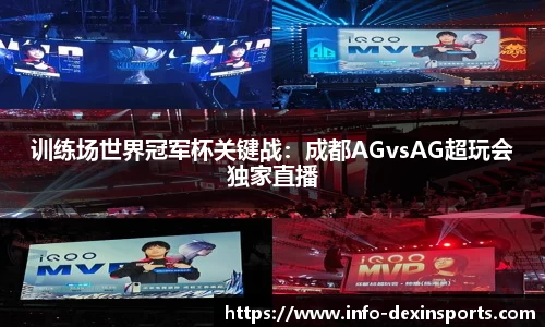 德信体育平台