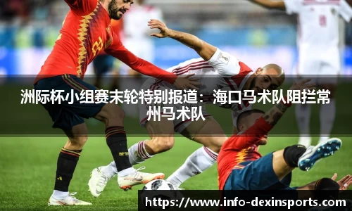 德信体育平台
