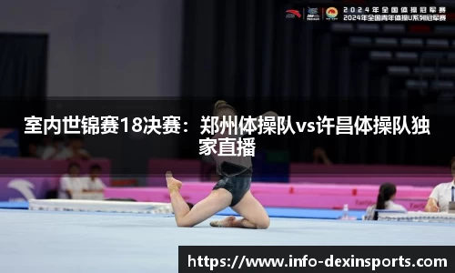 德信体育官网