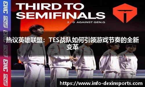 德信体育官网