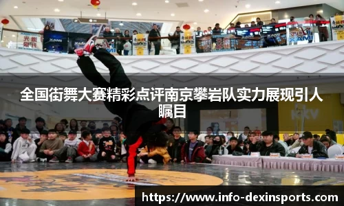 德信体育平台