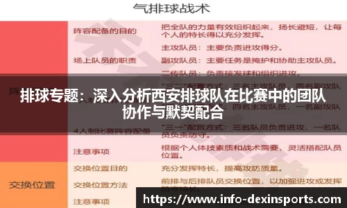 德信体育官网