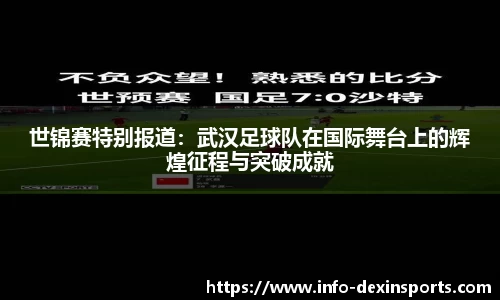 德信体育官方网站