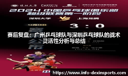 德信体育官网