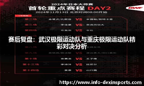 德信体育平台