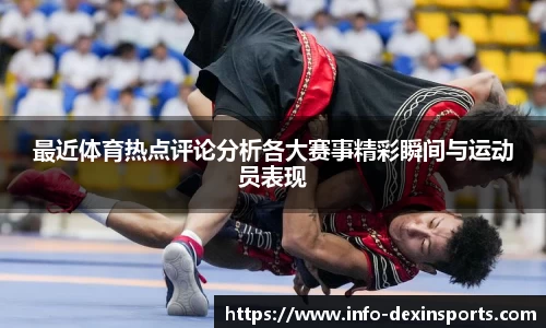 德信体育