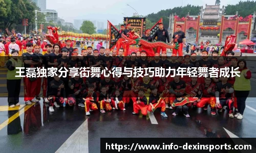 德信体育平台